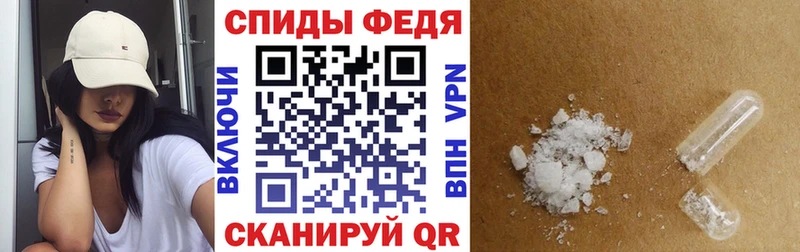 даркнет сайт  Сибай  Амфетамин VHQ 