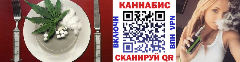 Печенье с ТГК конопля  Сибай 