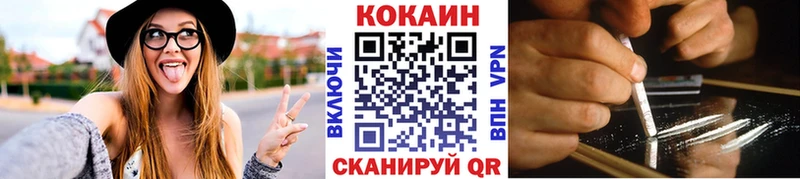 КОКАИН Боливия  наркошоп  Сибай 