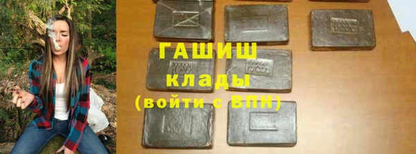 не бодяженный Белокуриха
