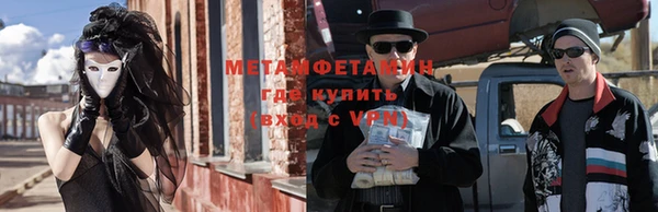 не бодяженный Белокуриха