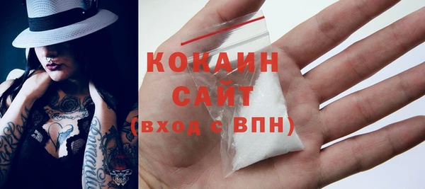 не бодяженный Белокуриха