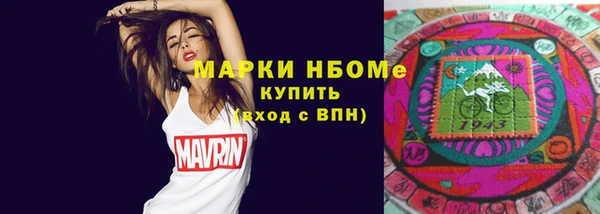 кокаин колумбия Белоозёрский