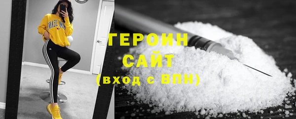 не бодяженный Белокуриха