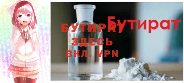 не бодяженный Белокуриха