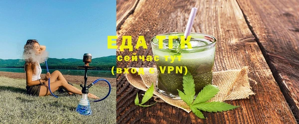 не бодяженный Белокуриха