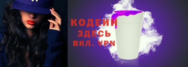 не бодяженный Белокуриха