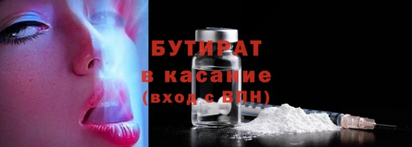 не бодяженный Белокуриха