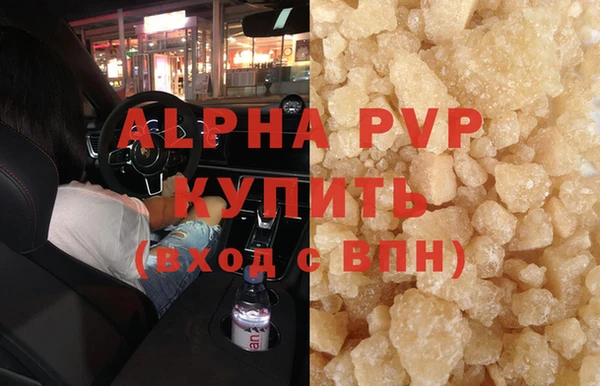 не бодяженный Белокуриха