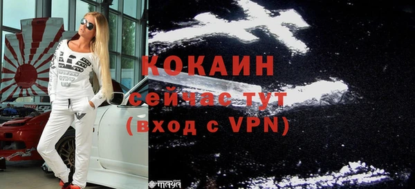 не бодяженный Беломорск