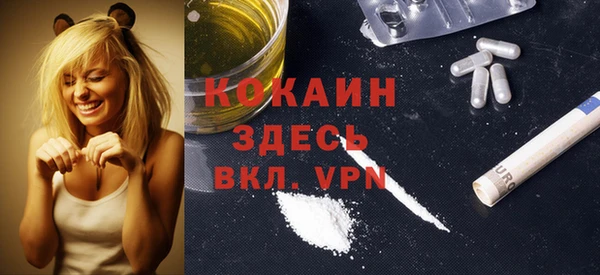 кокаин колумбия Белоозёрский