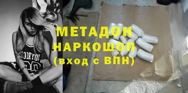кокаин колумбия Белоозёрский
