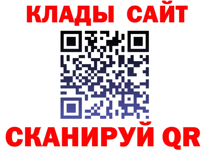 Где купить закладки? это формула Сибай
