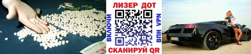 Лсд 25 экстази ecstasy  Сибай 