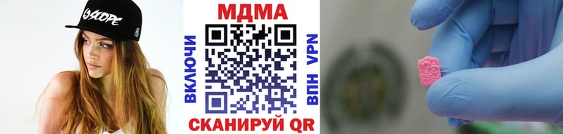 MDMA кристаллы  Сибай 