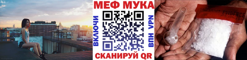 Меф mephedrone  Сибай 
