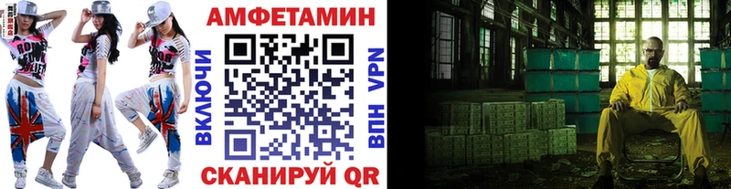 наркотики  Сибай  МЕТАМФЕТАМИН пудра 