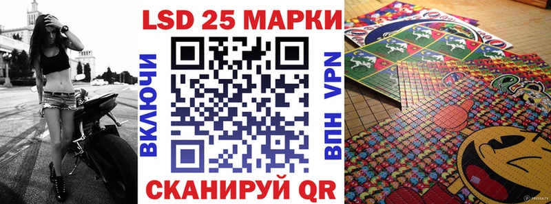 Марки 25I-NBOMe 1,5мг  хочу наркоту  Сибай 