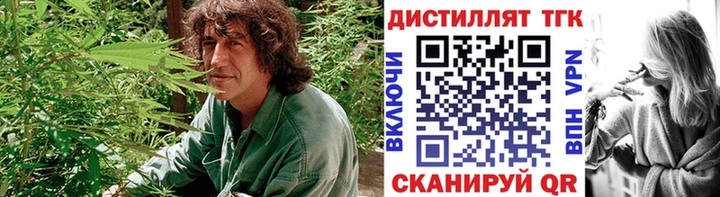 ТГК гашишное масло  ссылка на мегу tor  Сибай 