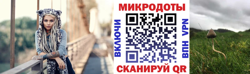 Псилоцибиновые грибы Magic Shrooms  Сибай 